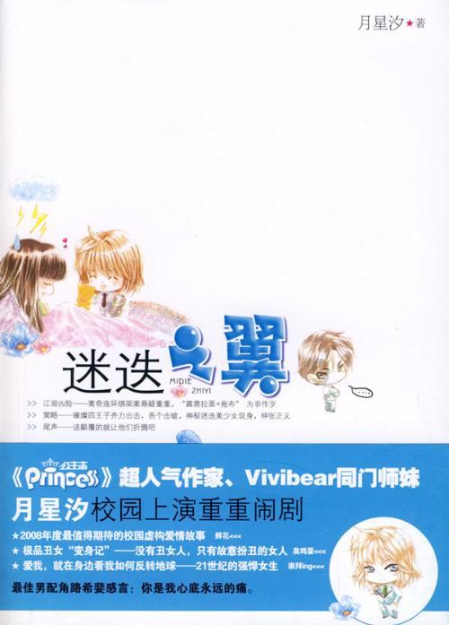 王菊穿不上礼服，赵露思被吐槽脸大脸胖，揭开娱乐圈“审美怪像”