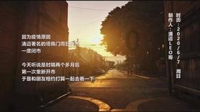 身份证可以异地办理吗