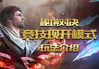 北碚区启动中共中央西南局旧址保护利用工程