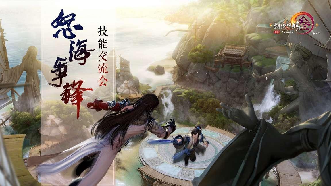地狱潜者