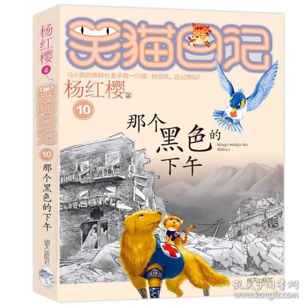 谁是公主