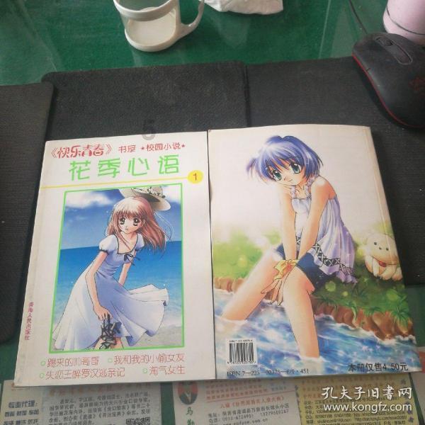 王者荣耀