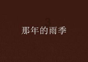 龙灯抢先看!南京年味来了