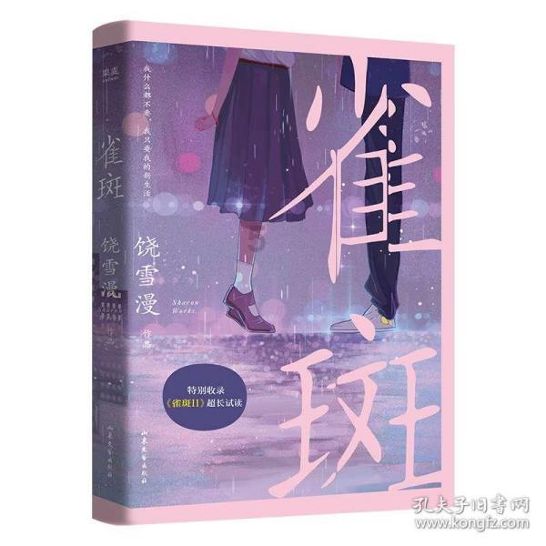虫虫助手下载