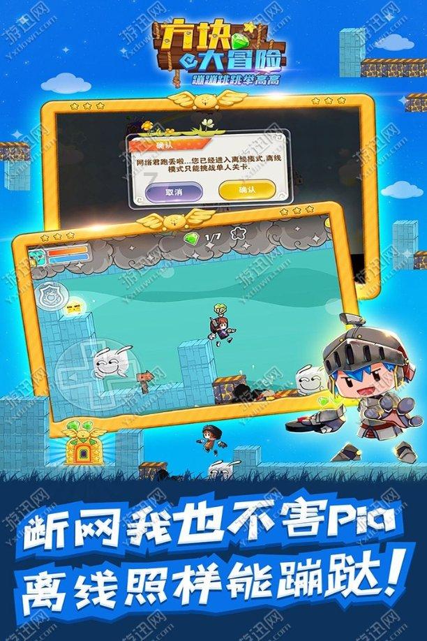泰拉瑞亚