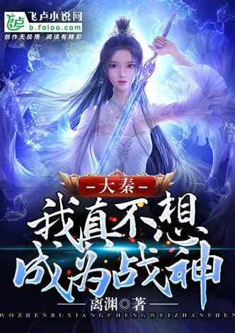 拯救者