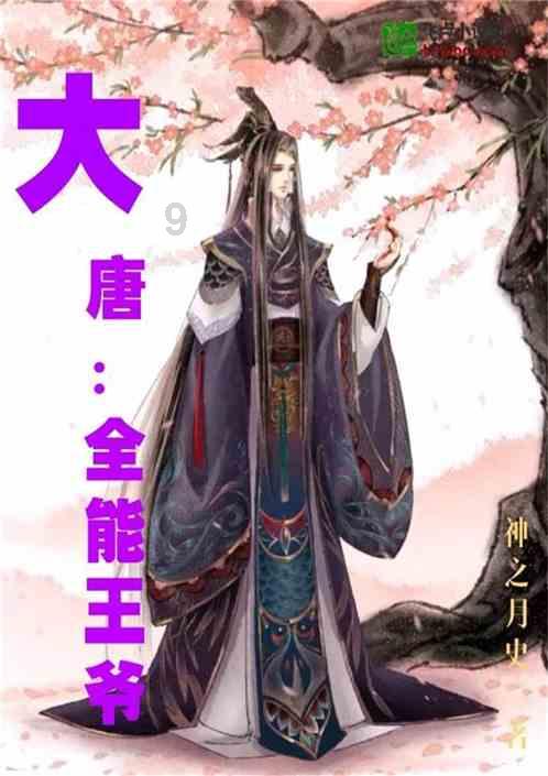 我想知道怎么样减肥游戏画面
