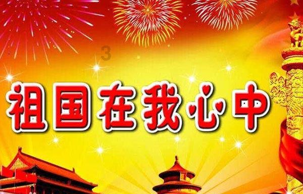 神秘图腾
