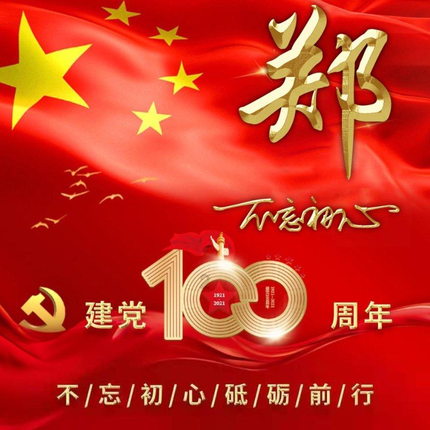 奥普家居涨停 预计2023年归母净利同比增17.5%-41.03%