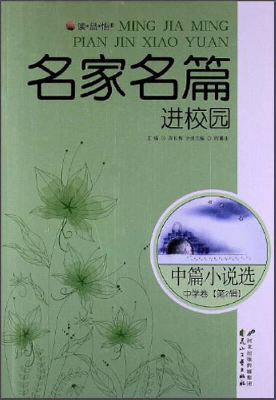 王菊穿不上礼服,赵露思被吐槽脸大脸胖,揭开娱乐圈“审美怪像”