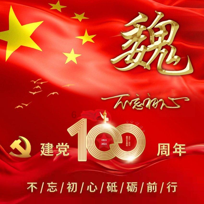 伊朗计划在南极部署海军 曾在三大洋成立海军司令部