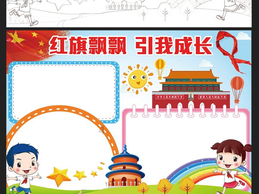 救援卷耳兔