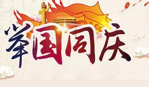 逃离密苏里州花园