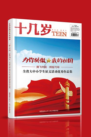 车起动行驶了车灯指示灯还亮而且前面还有油水出来怎么回事啊？游戏画面
