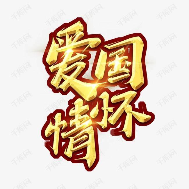 旋转螺旋塔