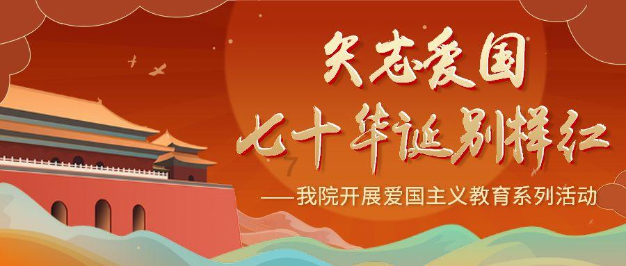 红色系