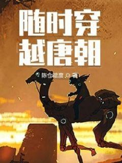 外星人坠落