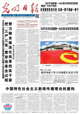 我想知道怎么样减肥游戏画面