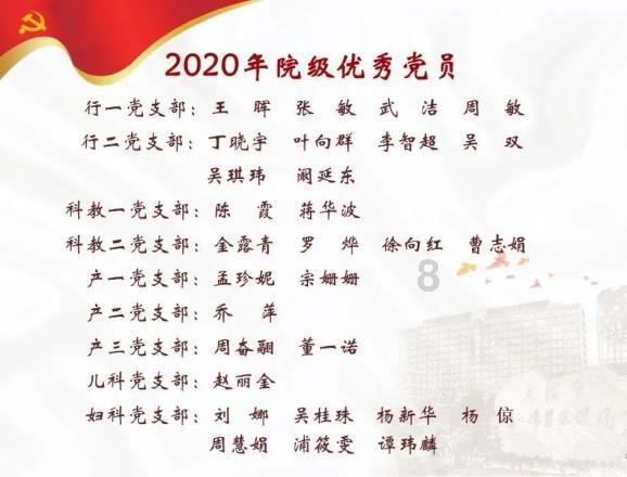 邮储银行桂东县支行:远离非法集资,守护美好生活