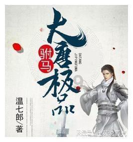 酒识 | 加水变浑浊就是纯粮酒?！