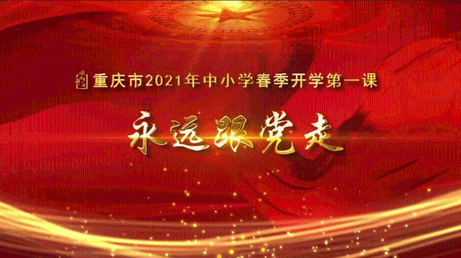 花语月