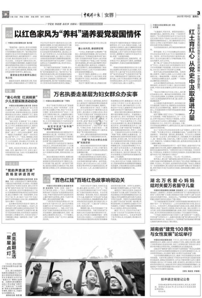 辐射避难所