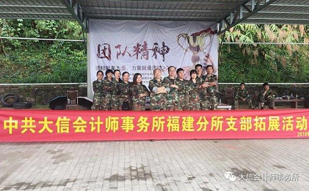 MONGOL MINING:策略联盟协议已生效