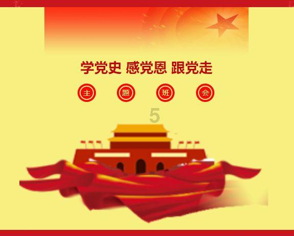 探索蜗牛世界,尽在我儿子是不是早发育?问答平台