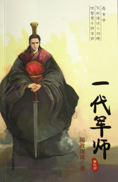 红月战神手游:力求完美复刻端游场景及玩法,三端互通怀旧服!