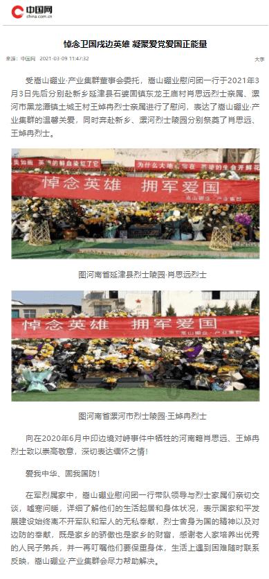 坦克防御战争