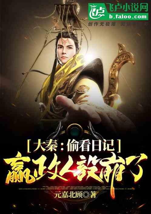 一场“庚戌之变”，尽显嘉靖一朝的黑暗