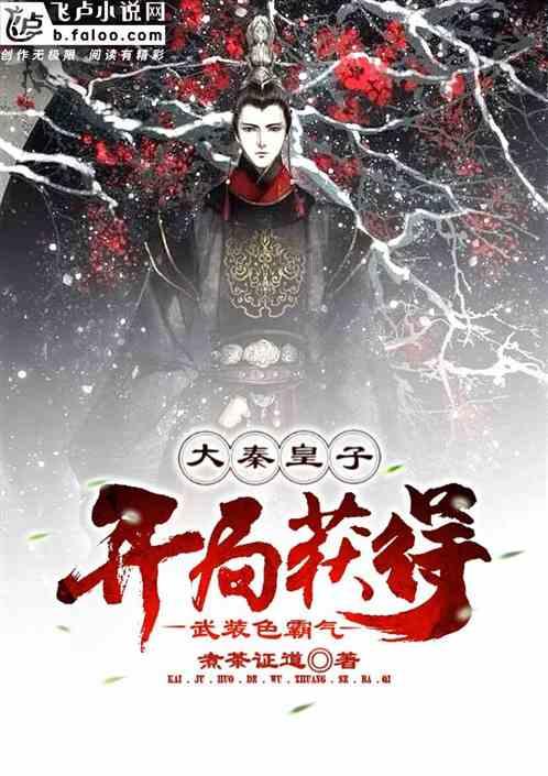 逃离金色蜜蜂森林