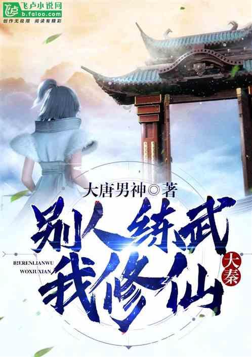 精彩问答平台-