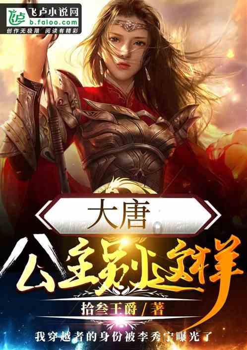 见缝插刀2无敌版