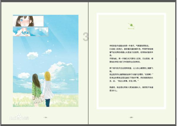 女子离婚后遗忘23年房产?如今过户遇困难