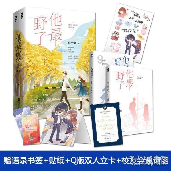 小勇者大作战